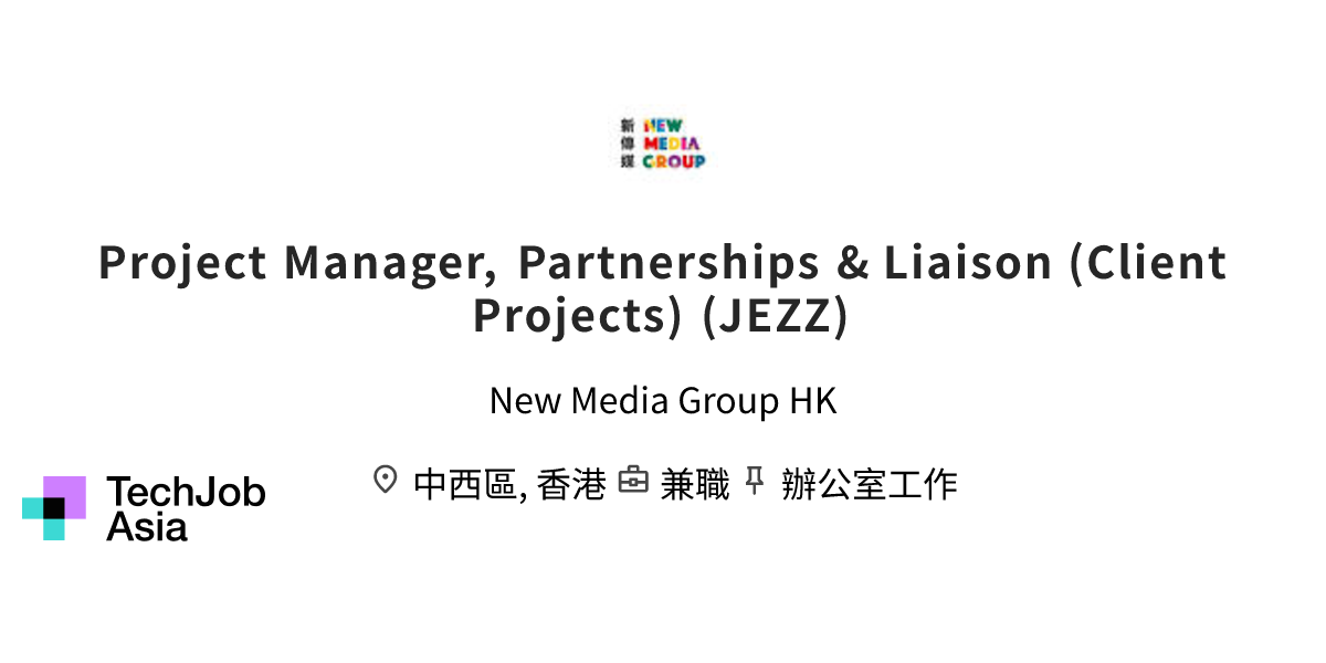 Project Manager, Partnerships & Liaison (Client Projects) (JEZZ ...