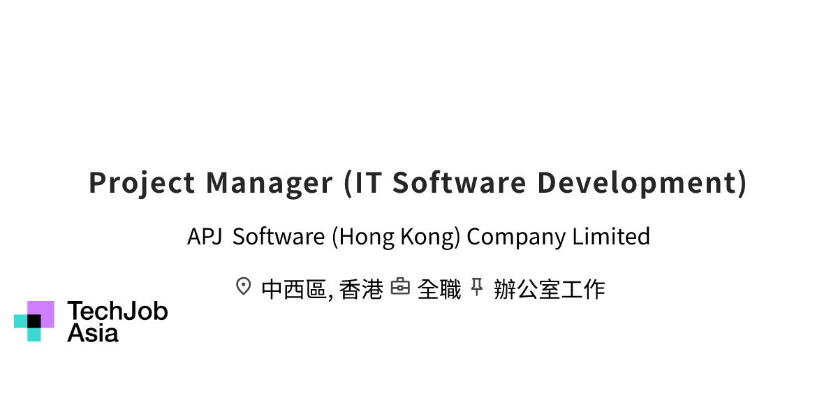 Project Manager (IT Software Development) Opening at APJ Software (Hong ...