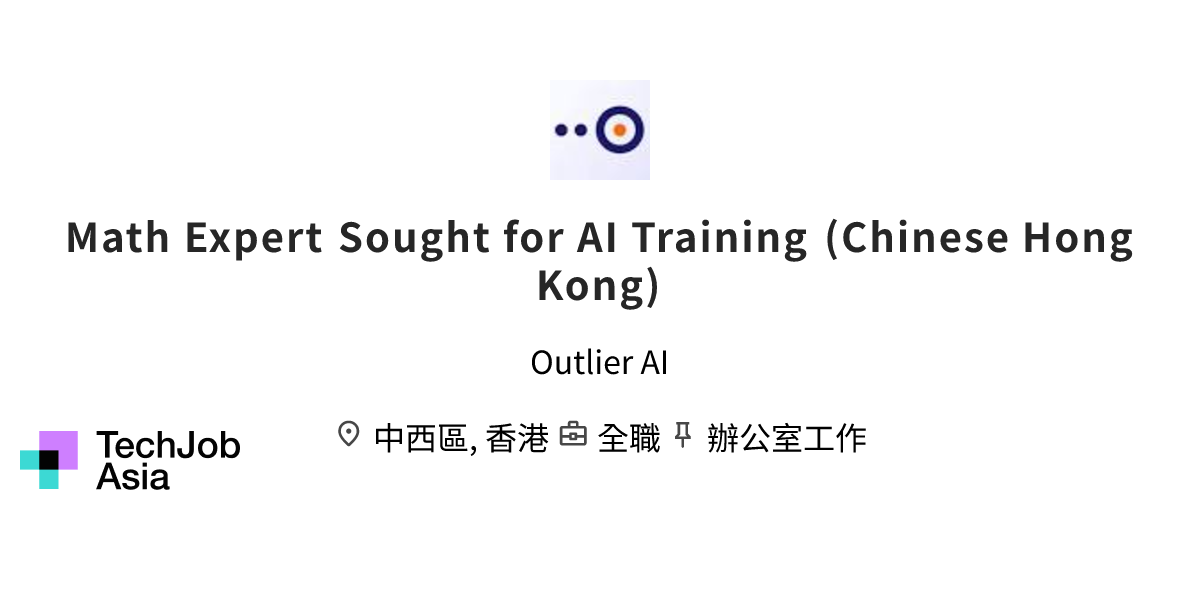 Math Expert Sought for AI Training (Chinese Hong Kong) Opening at ...