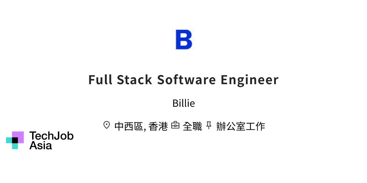 Full Stack Software Engineer Opening at Billie in 中西區, 香港 | Apply now ...