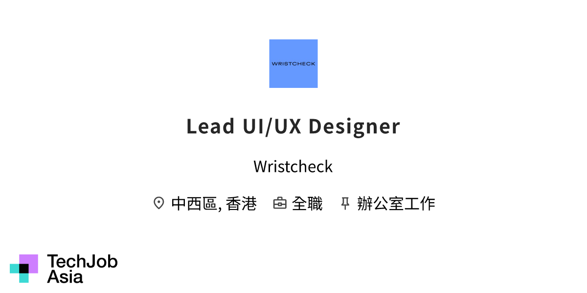 Lead UI/UX Designer Opening at Wristcheck in 中西區, 香港 | Apply now at ...