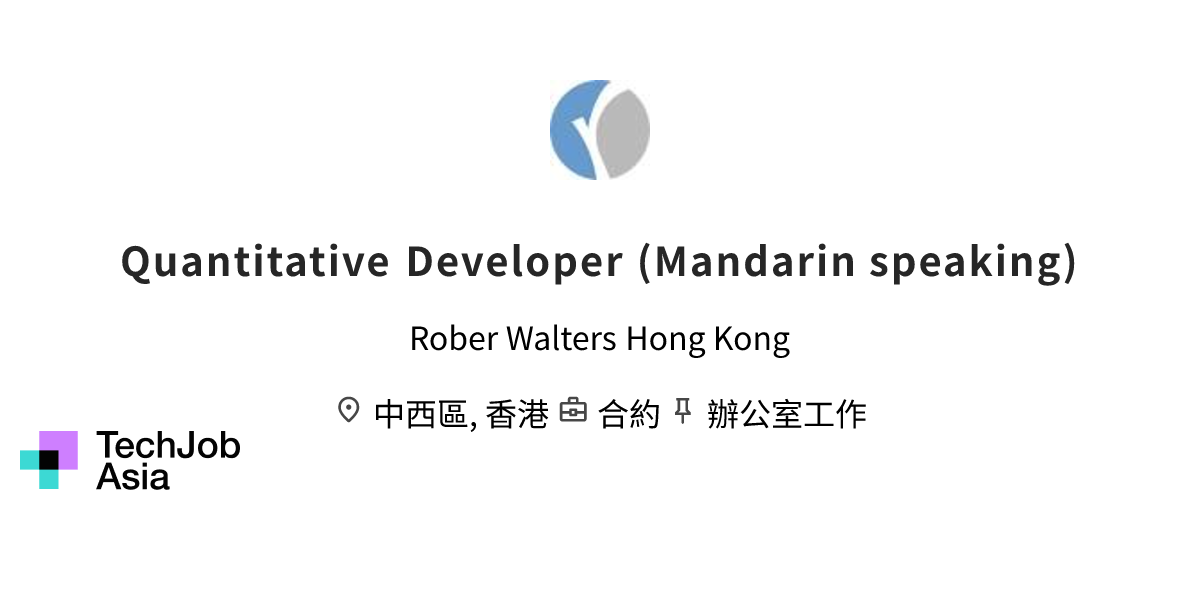 Quantitative Developer (Mandarin speaking) Opening at Rober Walters ...