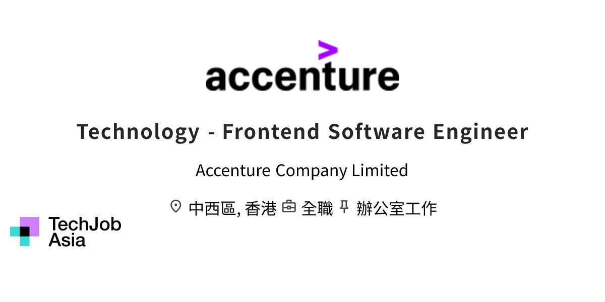 Technology - Frontend Software Engineer Opening at Accenture Company ...
