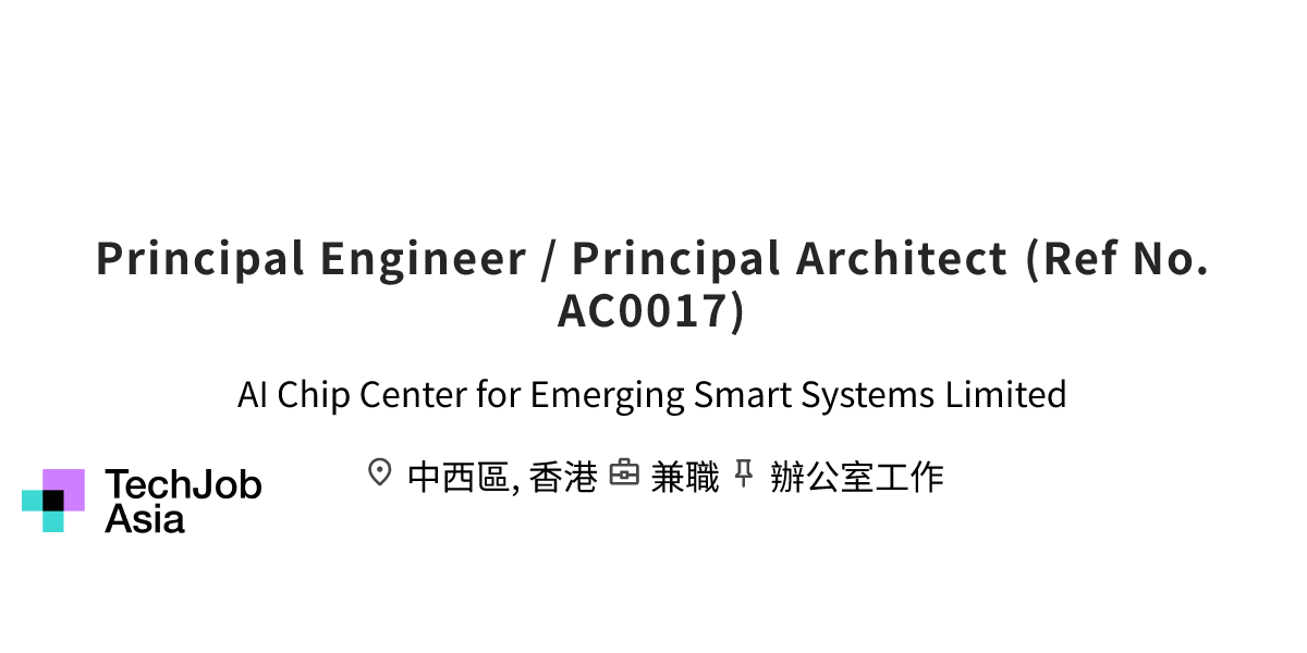 Principal Engineer / Principal Architect (Ref No. AC0017) Opening at AI ...