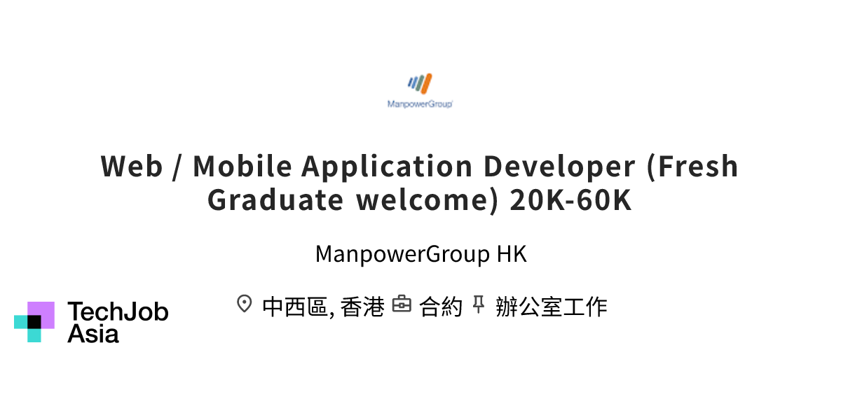 Web / Mobile Application Developer (Fresh Graduate welcome) 20K-60K ...