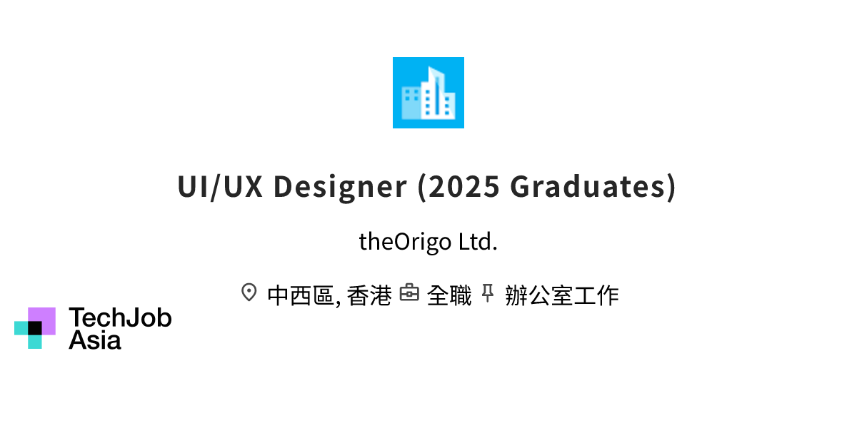 UI/UX Designer (2025 Graduates) Opening at theOrigo Ltd. in 中西區, 香港 ...