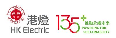 The Hongkong Electric-company-logo