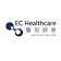 EC Healthcare-company-logo