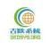 Geosys Hong Kong Limited-company-logo