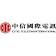 CITIC Telecom International Holdings Ltd-company-logo