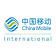 China Mobile International Limited-company-logo