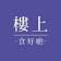 HK JEBN-company-logo