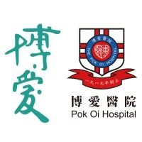 Pok Oi Hospital-company-logo