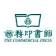 The Commercial Press-company-logo