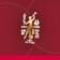 Bureau Veritas Hong Kong Limited-company-logo
