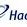 Hong Kong Air Cargo Terminals - HACTL-company-logo