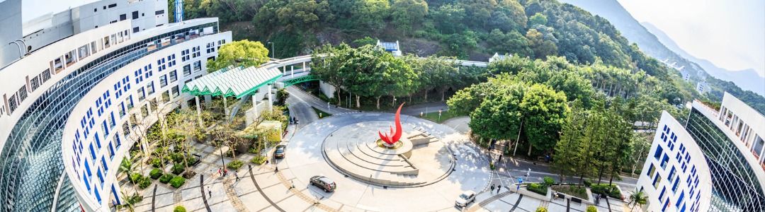 The Hong Kong University of Science and Technology