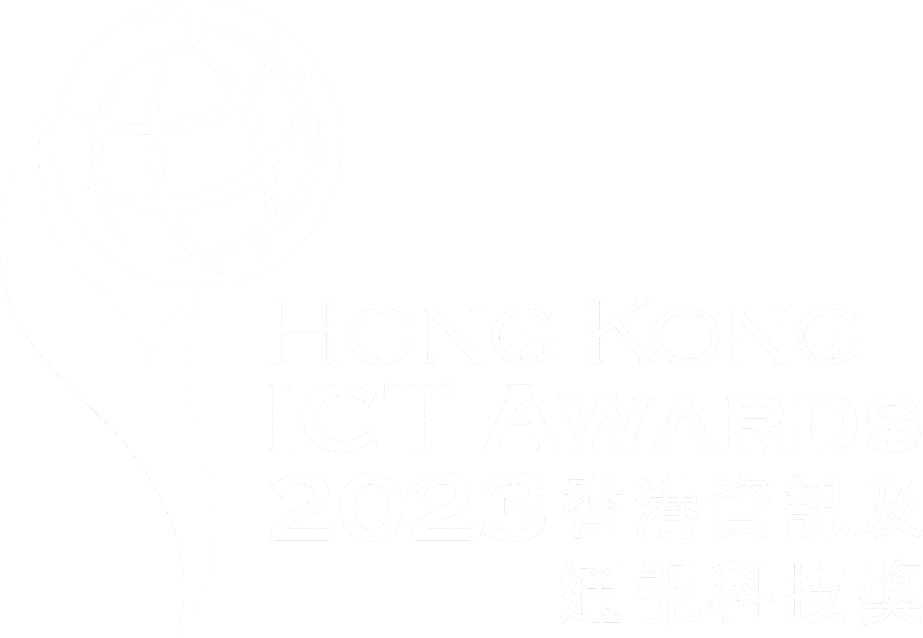 Hong Kong ICT Award 2023 Gold Award (TalentLabs / TechJobAsia)
