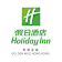 Holiday Inn-Golden Mile Hong Kong-company-logo