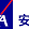 AXA Hong Kong and Macau-company-logo