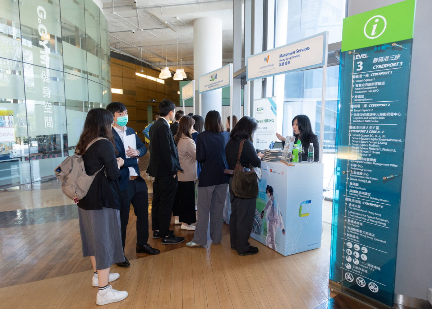 Cyberport Career Fair 2026