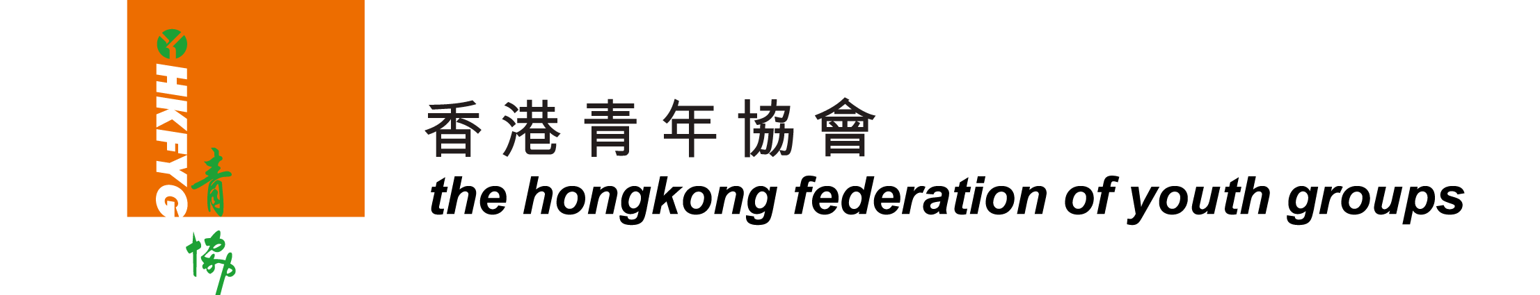 Cyberport Career Fair 2025 Page 11 image 3