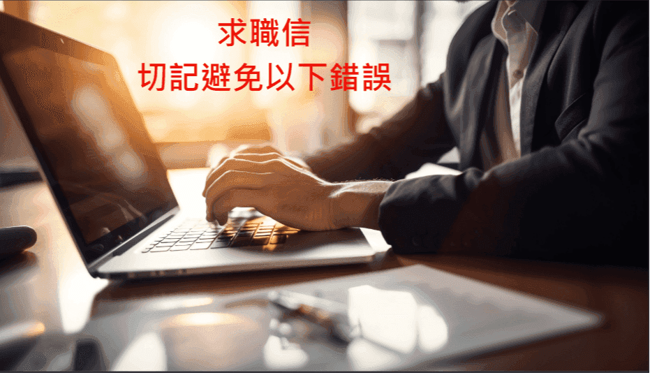 Article Cover Image (TechJobAsia)