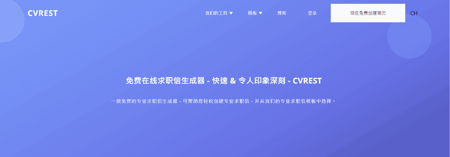 Article Cover Image (TechJobAsia)